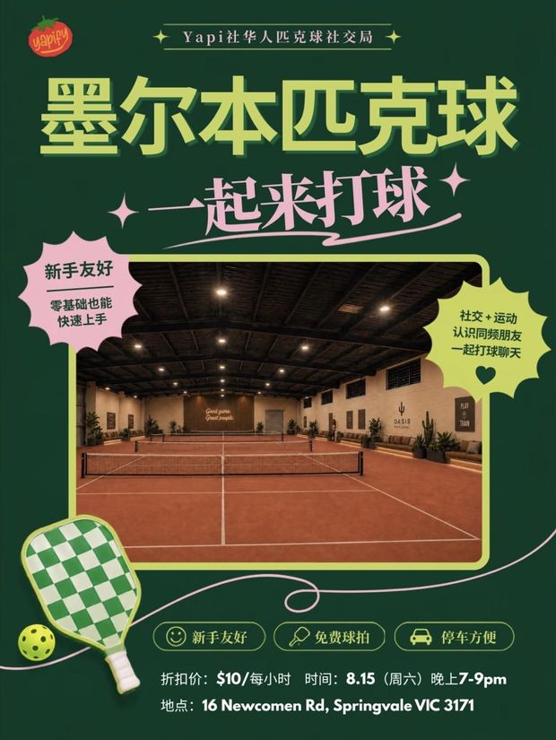 Poster for Yapify weekly pickleball in Springvale, Saturday nights